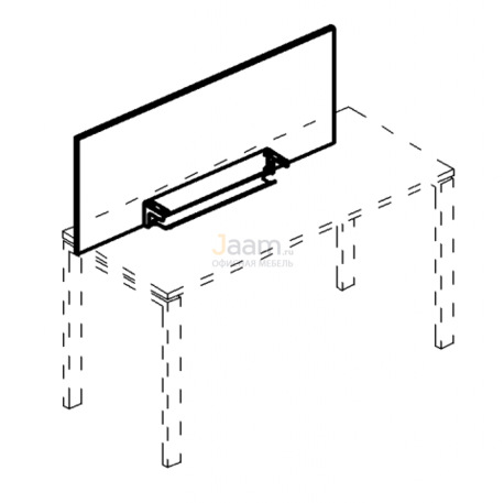 Мебель для персонала Экран настольный фронтальный для стола 180 с кабель-каналом Б 834 БП